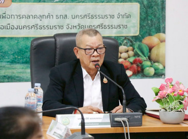 โครงการประชุมเชิงปฏิบัติการ ... พารามิเตอร์รูปภาพ 51